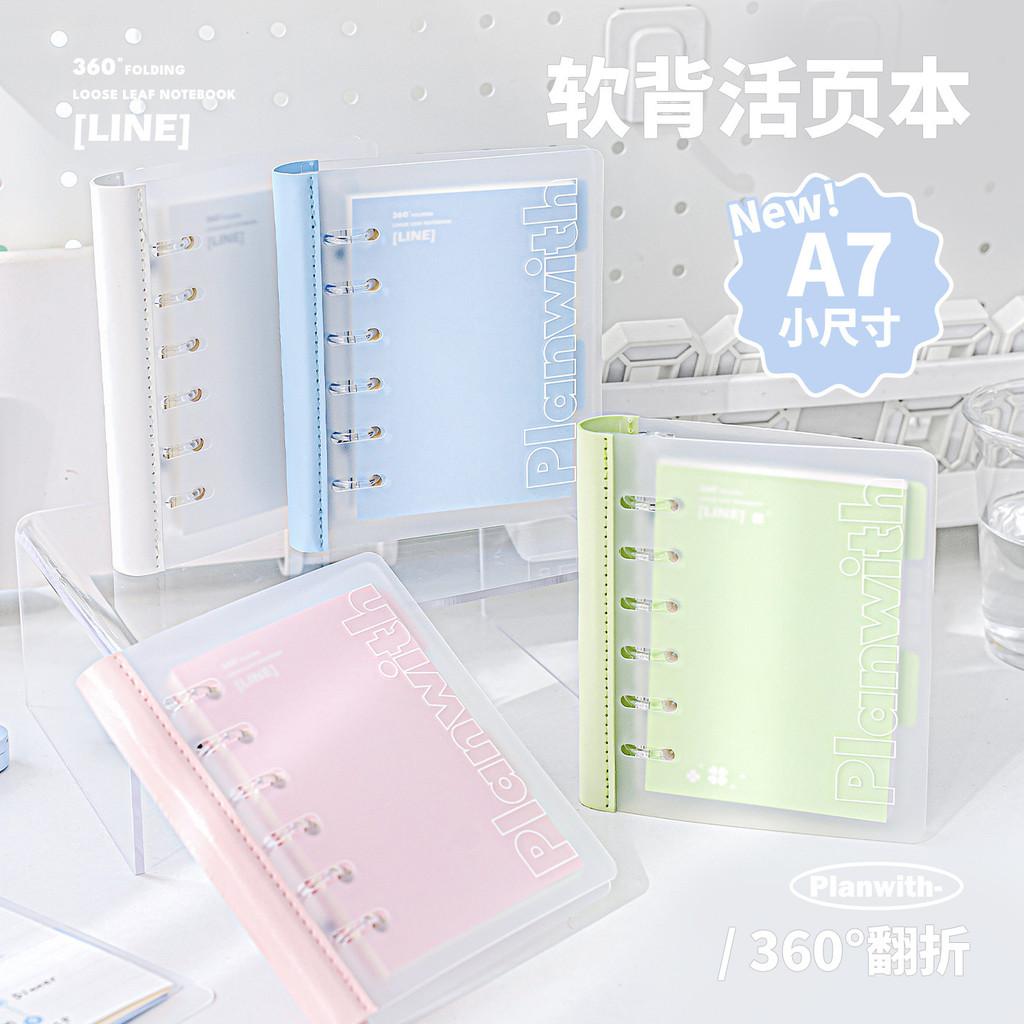 44 Sheets-Mini Soft Loose-leaf A7 Portable Notebook