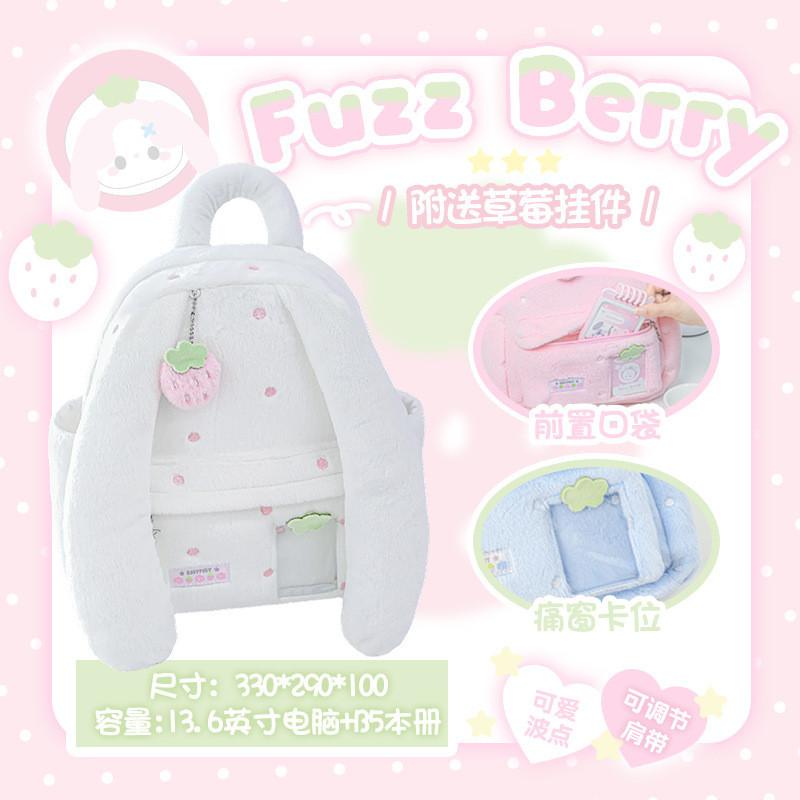 Tutu&Byebye Fuzz Berry Plush Backpack