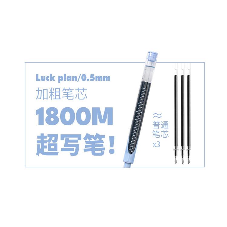 Planwith "Lucky Clover" Giant Ink Capacity Retractable Gel Pen