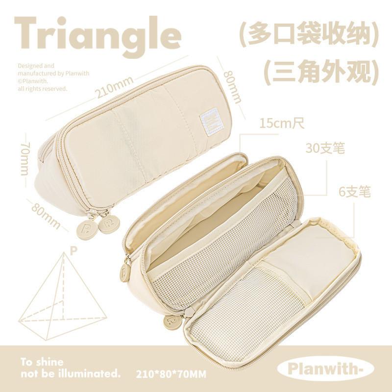 Stable Triangle Pencil Case Simple Stationery Storage Bag Large Capacity Japanese Multi-Function Pencil Case Pencil Case