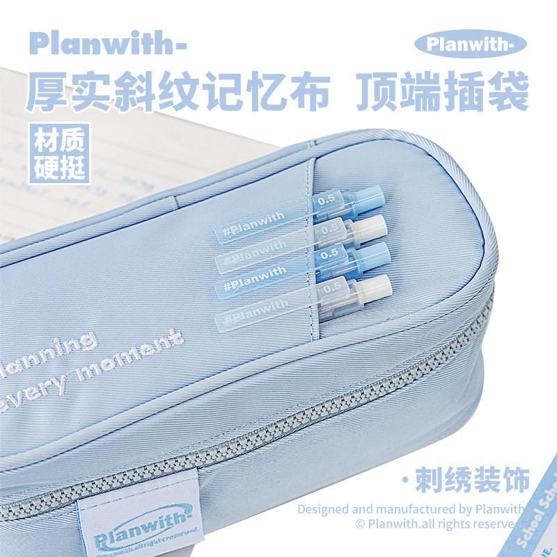 Flip Large Opening Storage Pencil Case Large Capacity High School Student Pencil Case Insert Bag Portable Stationery Storage Bag