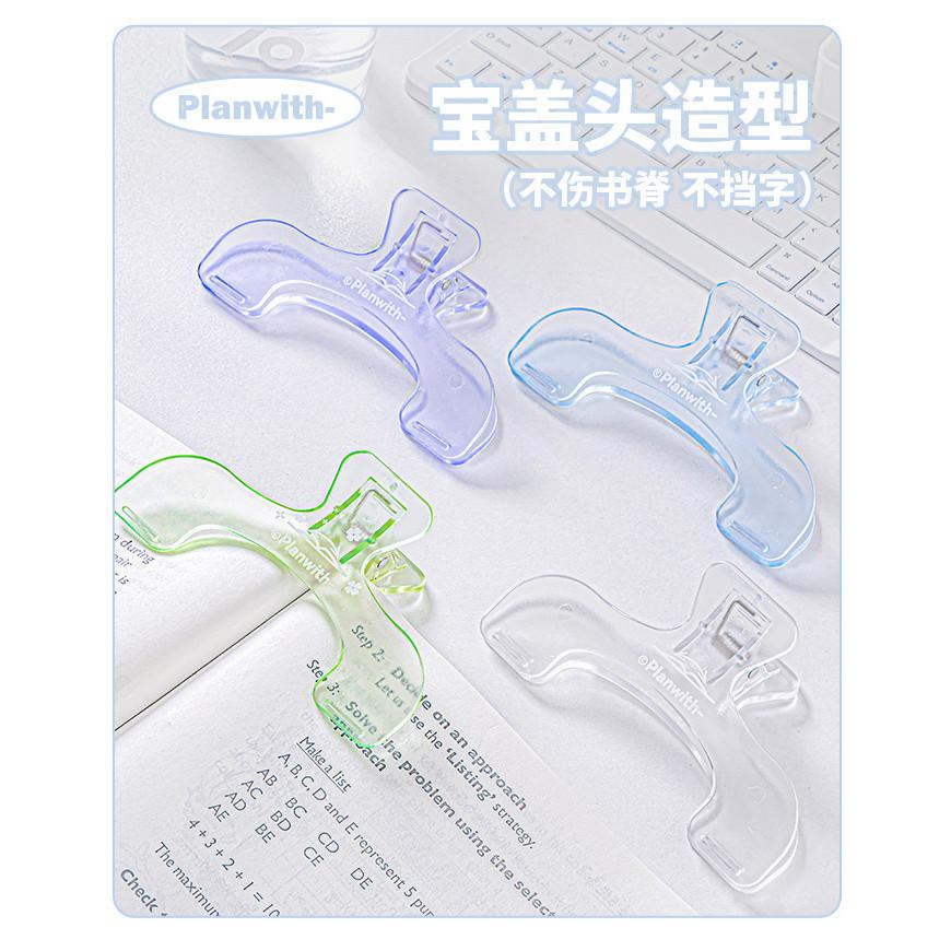 Bao Gaito Flat Stall Reading Folder Multifunctional Note Folder Student Test Paper Office Folder