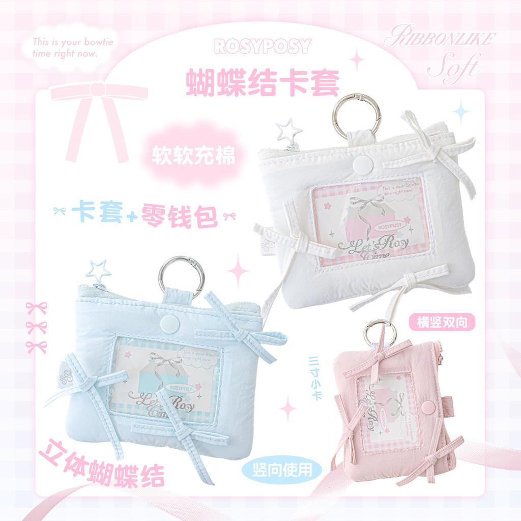 Bow Card Holder Girl Heart Bow Card Holder Parts Bag Star Chasing Fan Card ID Protective Case