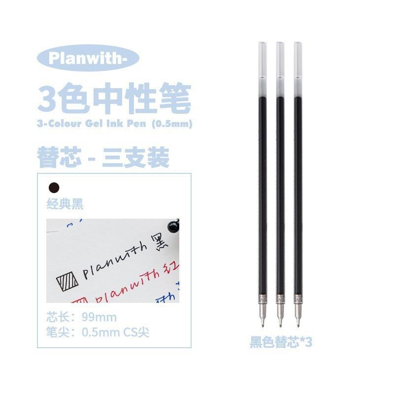 Three-Color Gel Pen Original Refill