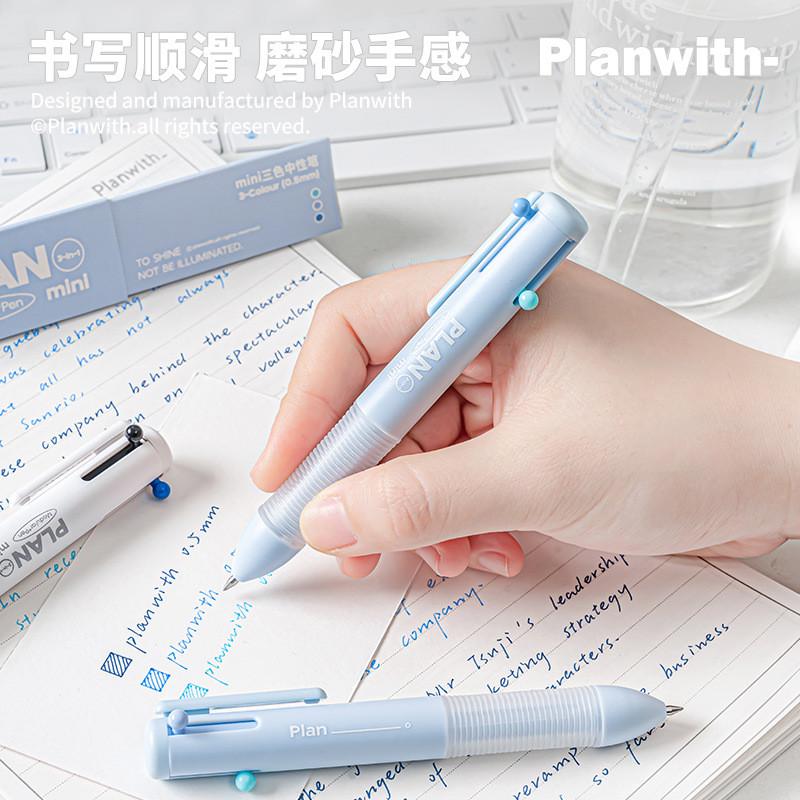 Fat Multicolor Press Module Pen Korean mini Tricolor Pen Student Note Handy Tool 3 Color Gel Pen