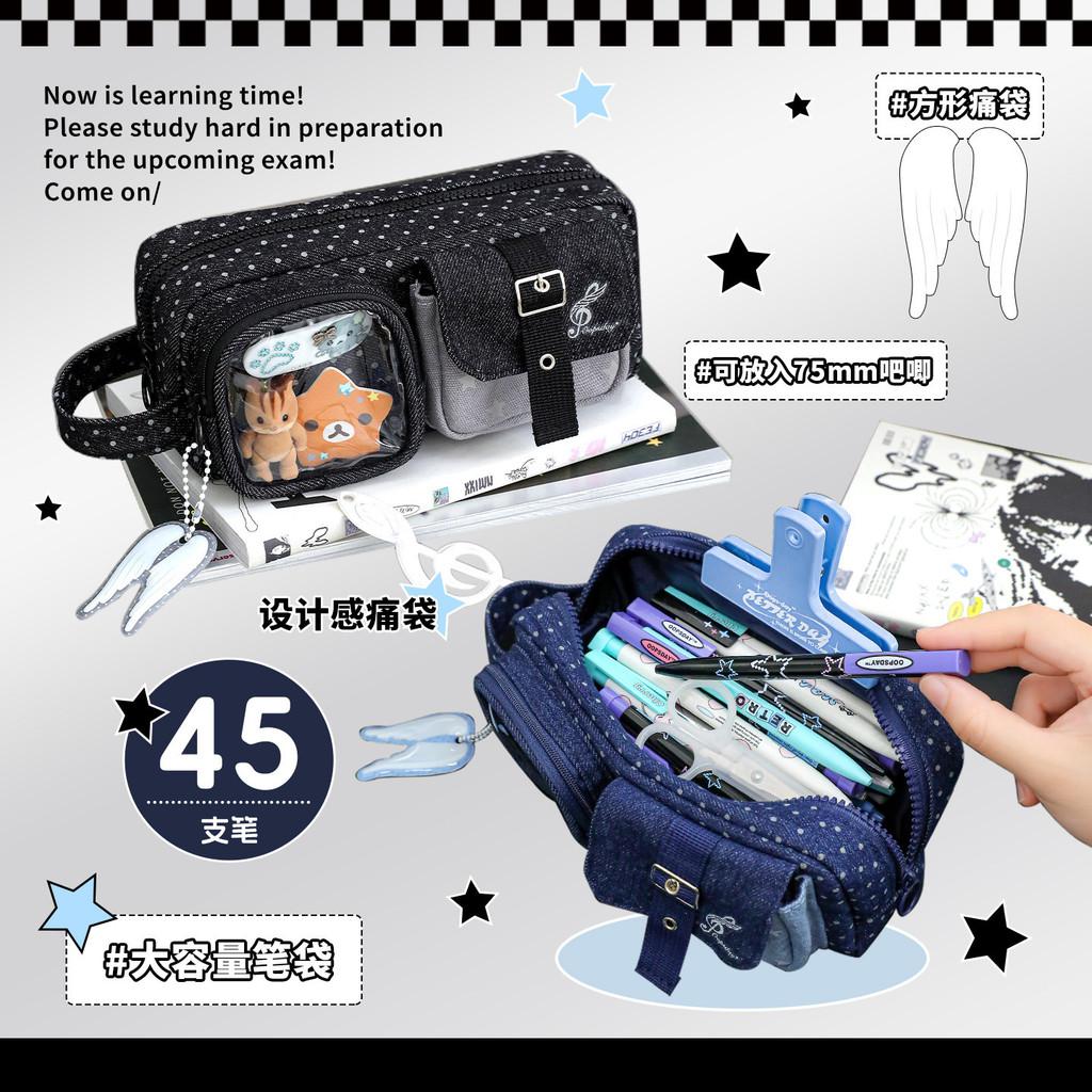 Polka Dot Denim Pain Pencil Case Ancient Flavor Large-Capacity Pain Window Stationery Bag High-Value Student Storage Pencil