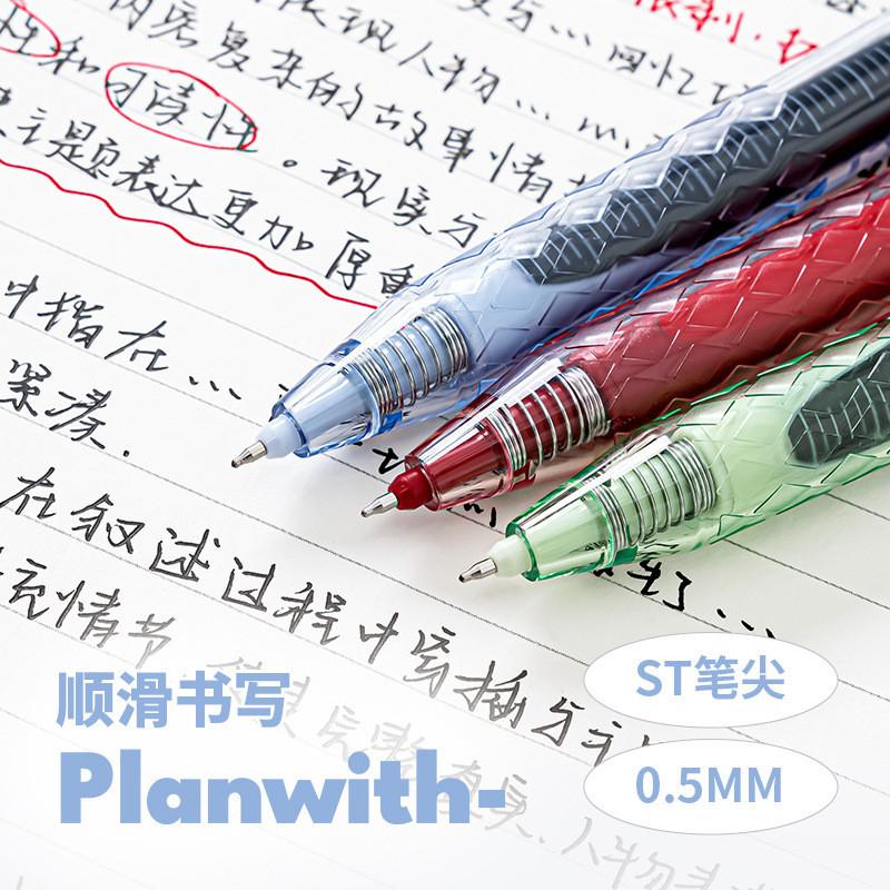 3-Pack Large-Capacity Brush Question Pen High-Value Limited Four-Leaf Clover Gel Pen Black/Red Giant Write Press Scale Gel Pen