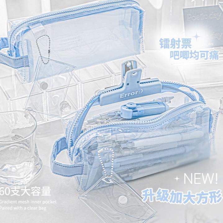 Limpio2.0 Gradient Pencil Case Upgrade Square Large Capacity Double Pencil Case Transparent Waterproof Student Stationery Storage Bag