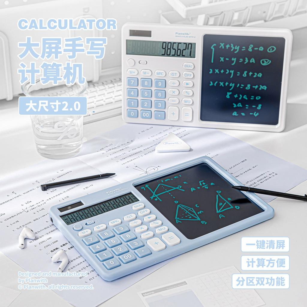 Large Size 12-Bit Display Calculator