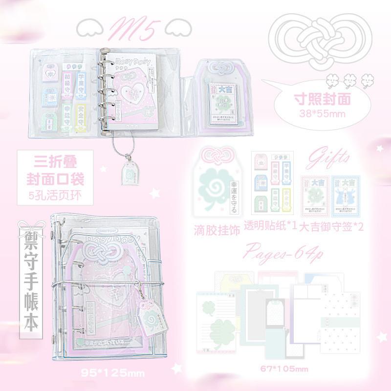 64 Sheets Good Luck Yushou M5 ins Solid Color Transparent Loose-leaf Handbook 30% Off Strap Notebook
