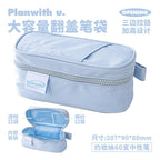 Planwith Wide-Opening Flip-Top Pencil Case