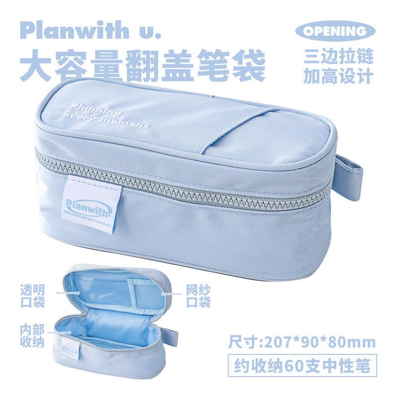 Flip Large Opening Storage Pencil Case Large Capacity High School Student Pencil Case Insert Bag Portable Stationery Storage Bag