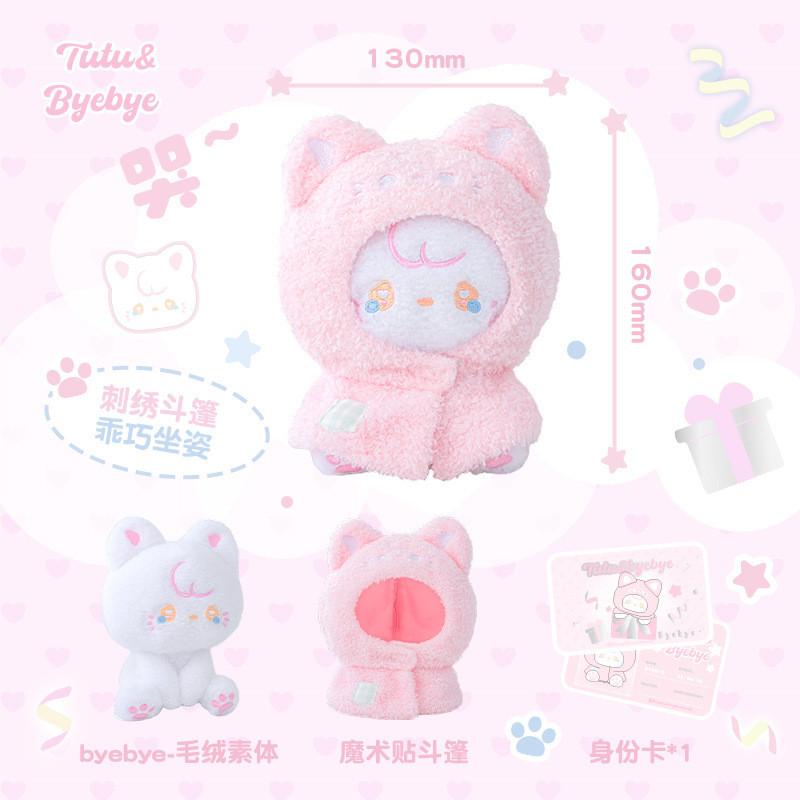 Plush Doll 13cm Soft Cute Toy