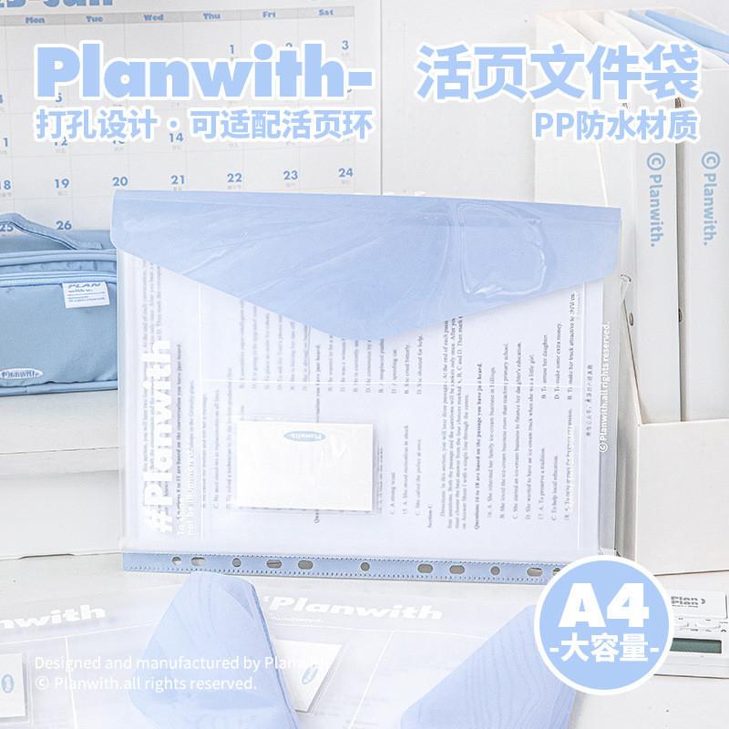 3 Pcs Pack PP Waterproof Gentle Color File Bag A4 Test Paper Storage Bag Large Capacity Data Loose-leaf File Bag