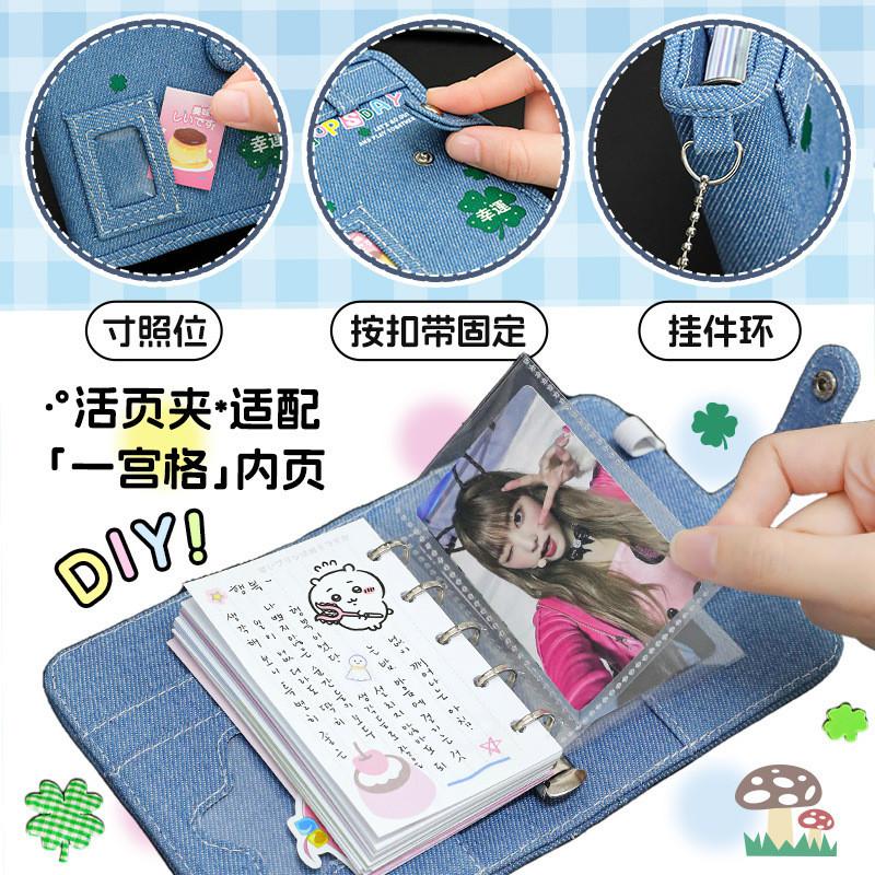 84 Pages into Clover Denim M5 Loose-leaf Handbook Retro Mini Portable diy Notebook Pain Book Full Color Inner Page Can Change Card Book Handbook