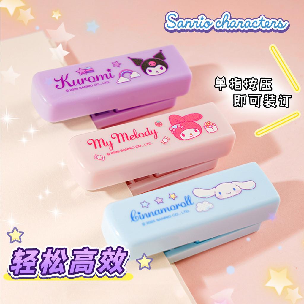 New Sanrio Mini Stapler High-value Cartoon Kuromi Stapler Student Stationery Office Stapler