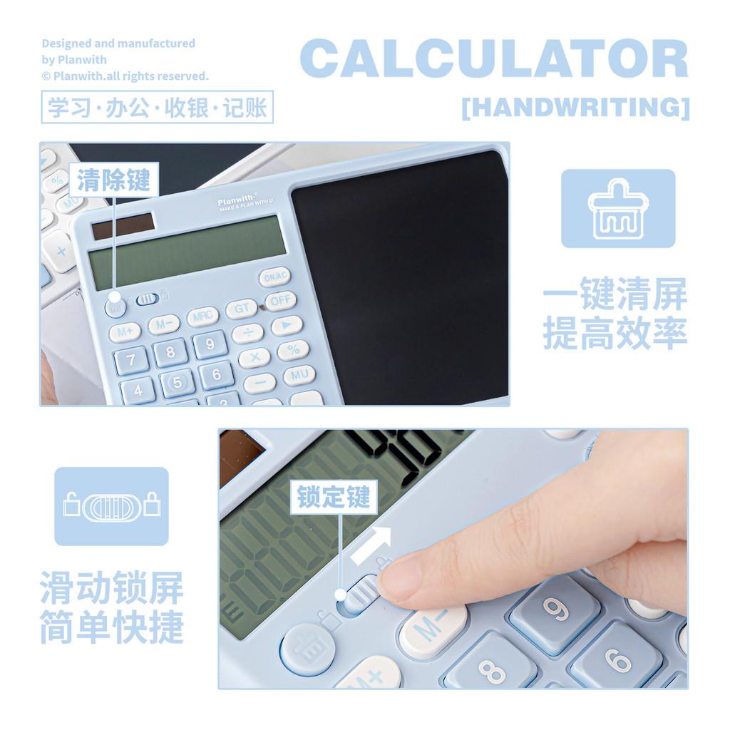 Large Size 12-Bit Display Calculator