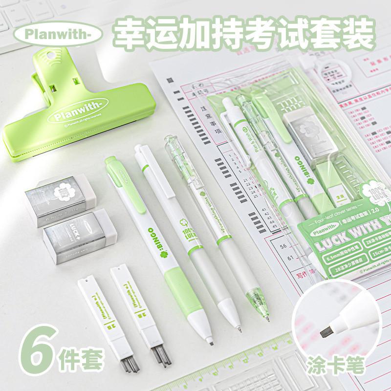 Planwith BINGO 6-Piece Exam Stationery Set