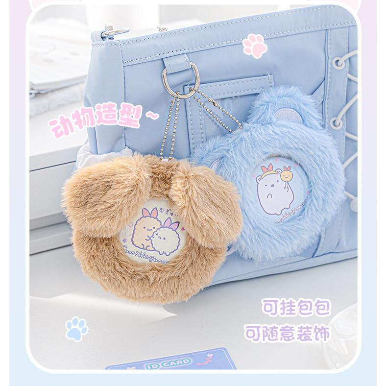 Plus Plush Bar Chirp Set Ornaments Cute Plush Bar Chirp Protective Case Grain Material Bag Backpack Pendant