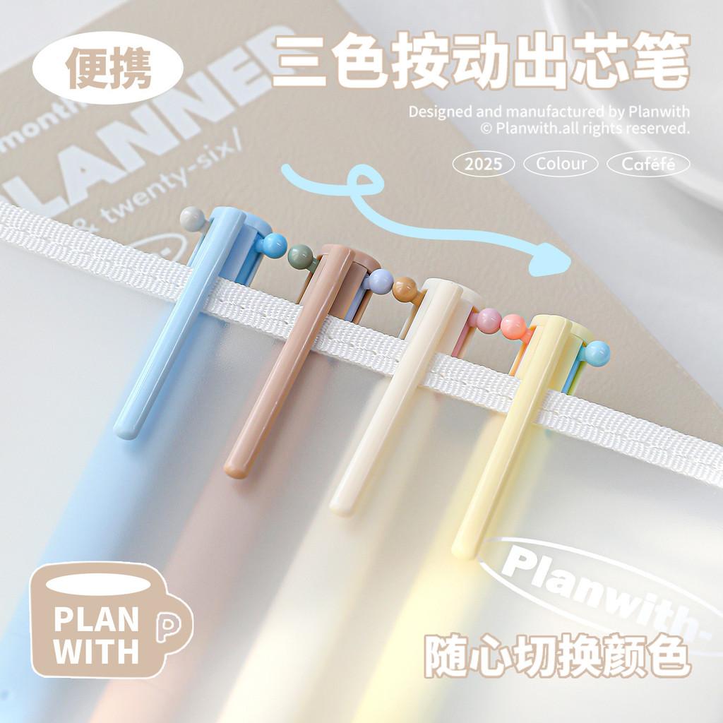Coffee Triangle Multicolor Pen Multi-Function Notes Three-Color Gel Pen Coffee Theme Notebook Pen