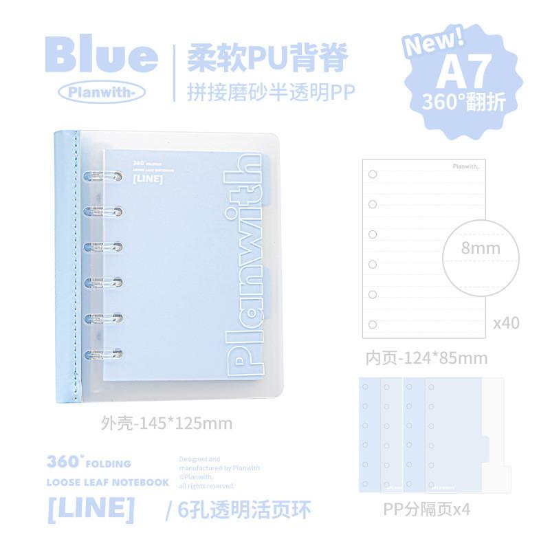 44 Sheets-Mini Soft Loose-leaf A7 Portable Notebook