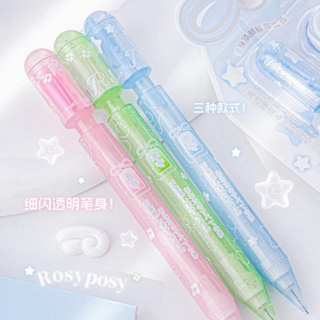 RosyPosy Omamori Fortune Mechanical Pencil Set