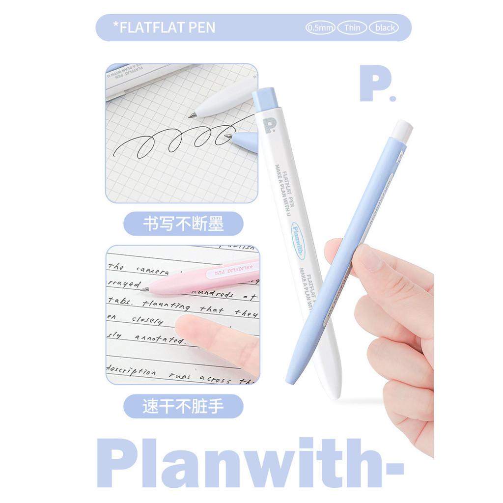 2-Piece Set Flat Flat Flat Pen High-Value 0.5mm Black Gel Pen Flat Shock-resistant Student Brush Question Quick-Drying Pen
