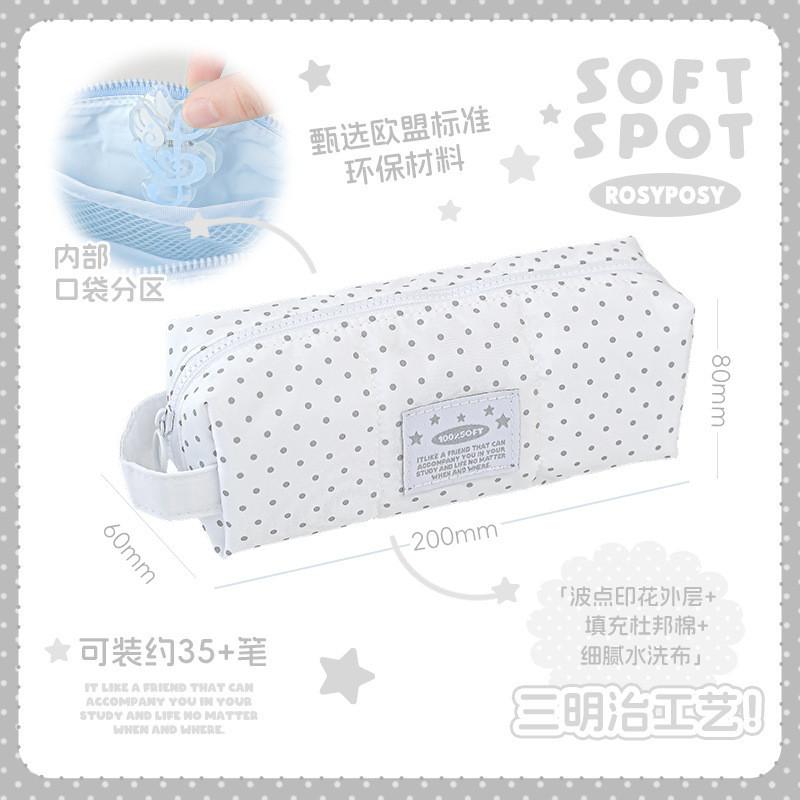 Soft Pencil Case Polka Dot&Large Capacity