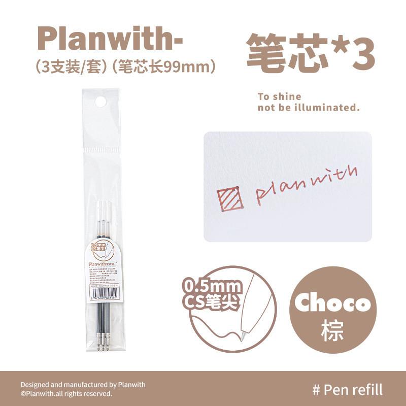 Planwith 4IN1 Series Multi-color Pen Refills