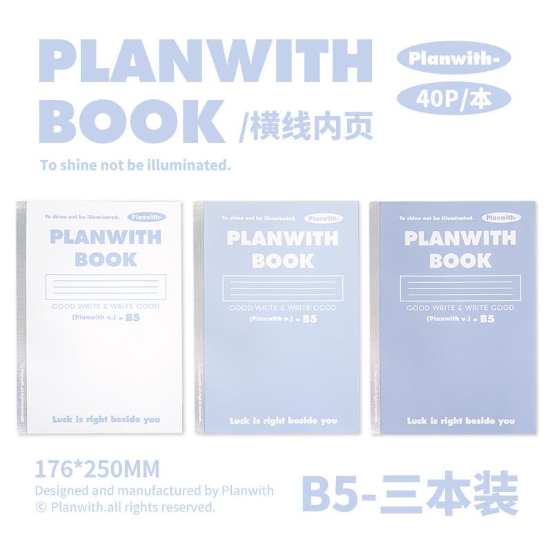3 Books Pack Basic Bag Back Notebook Simple Color Matching Notebook Glue Pack Back Notebook Set Student Notes Office Glue Binding Notebook