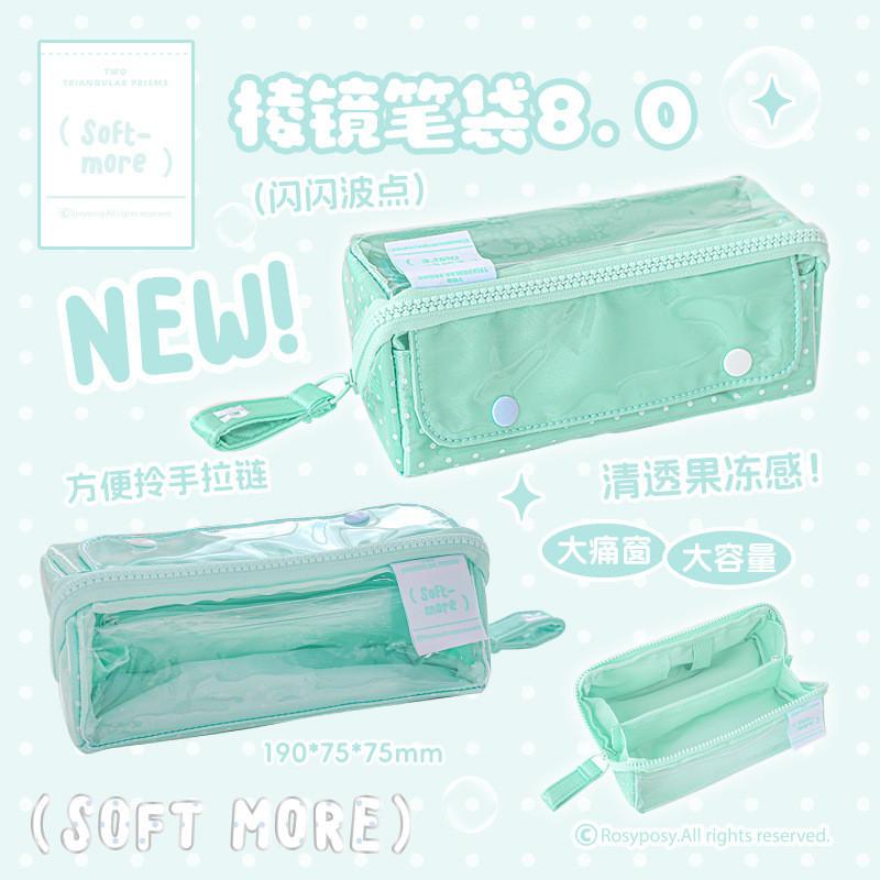 PRISM-shine Pencil Case High-Value Flashing Polka Dot Big Pain Window Pencil Case Student Large-Capacity Prismatic 8.0 Pen