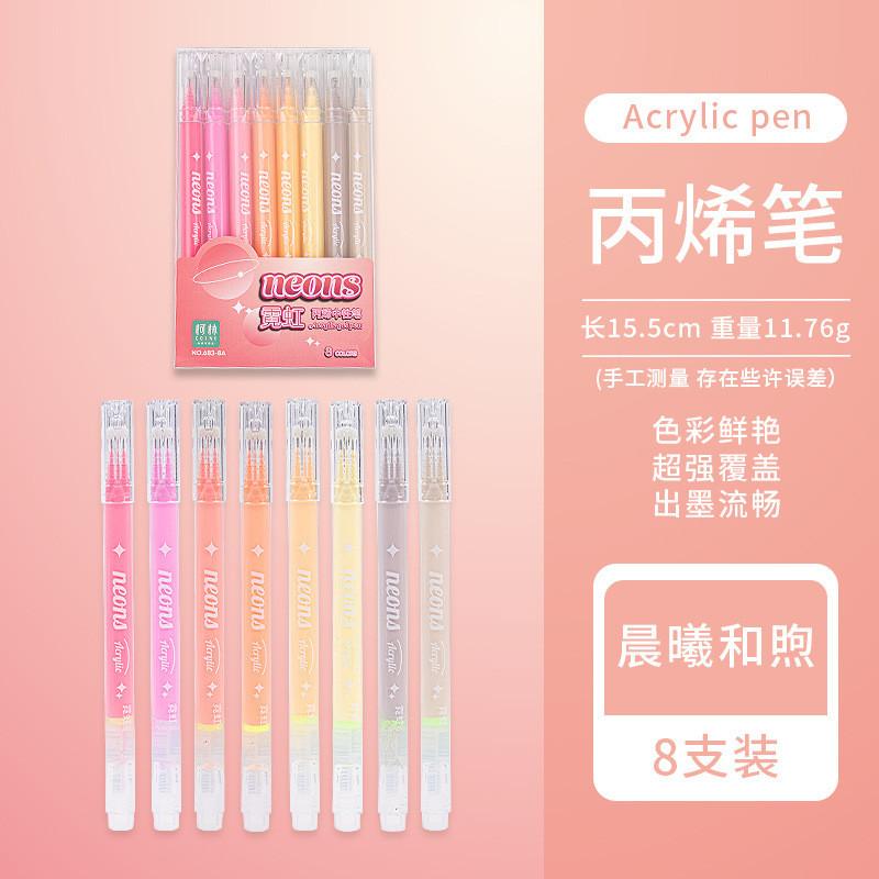 Neon Acrylic Gel Pen Large Capacity Morandi Color Eye Protection Student Gel Pen Set Painting Handbook Pen Set Dedicated Stackable Color