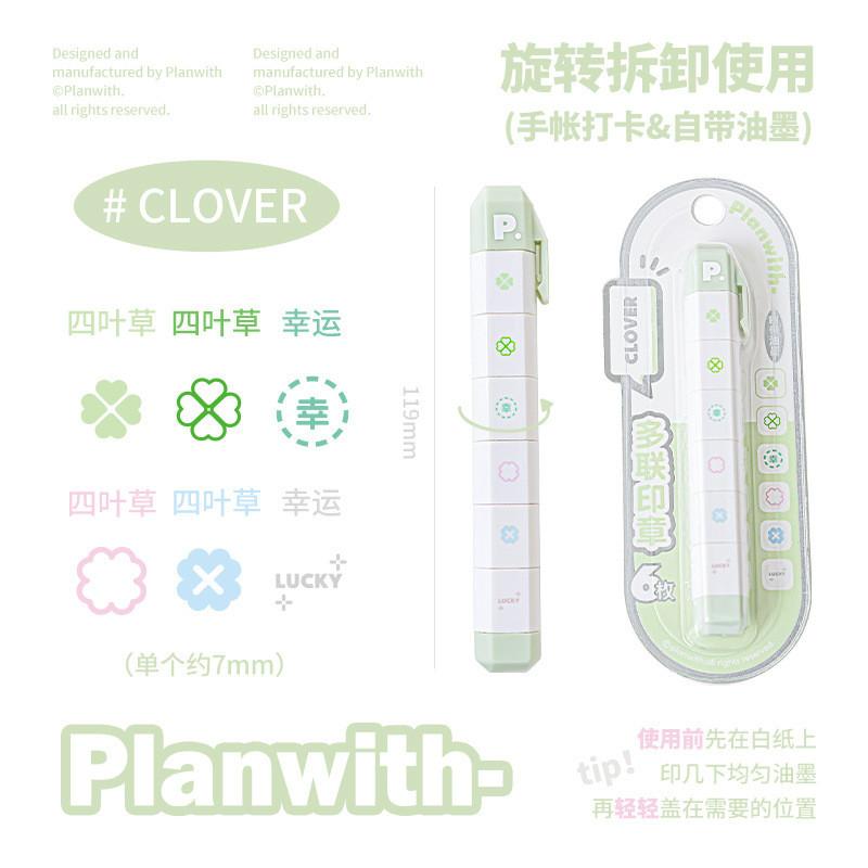 Cute six piece seal, detachable pen style multi piece seal, hand account life record seal, DIY seal, diary material, hand account seal, cute check-in seal