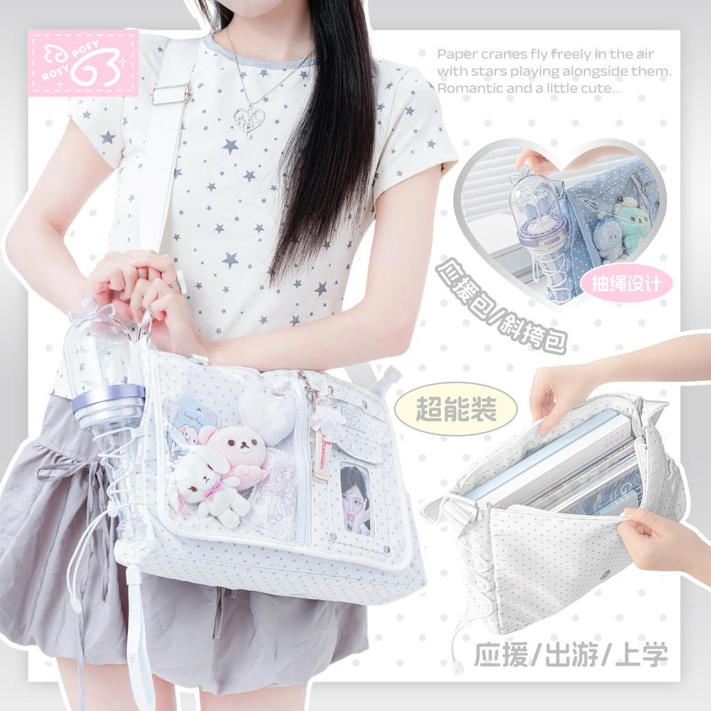 Polka Dot Pain Window Messenger School Bag Large Capacity Drawstring Support Pain Bag Girls Travel Shoulder Bag