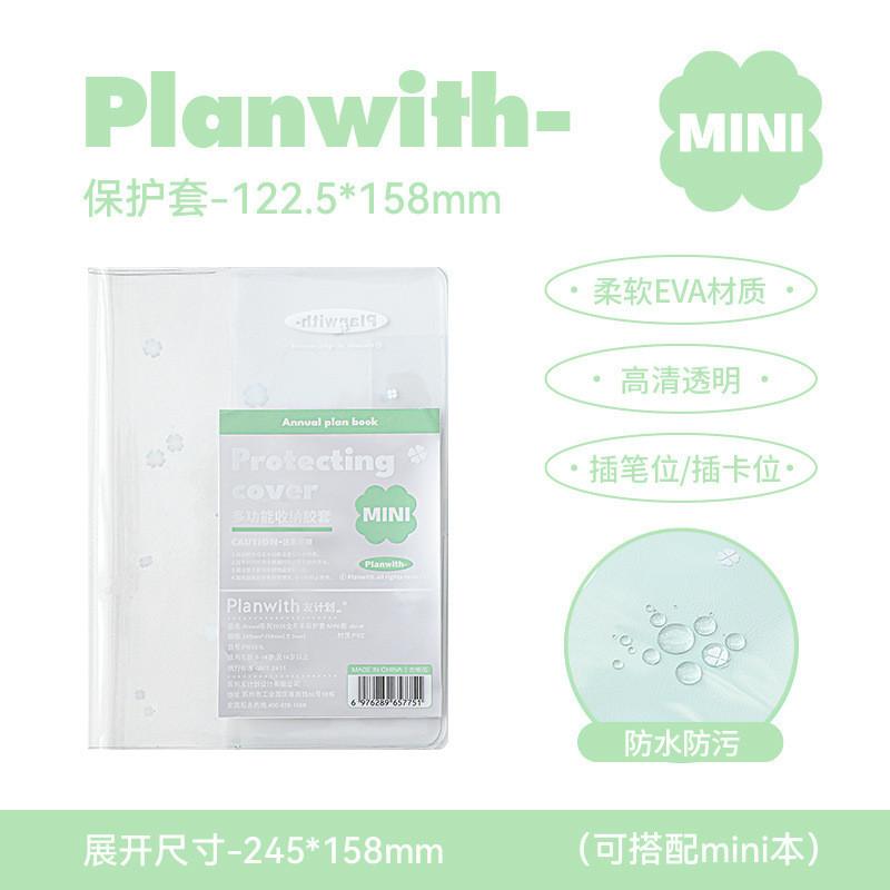 2026 All Year Book Clothes Four-leaf Clover Polka Dot pvc Book Clothes Multifunctional Waterproof Anti-dust Notebook Book Cover Protective Cover