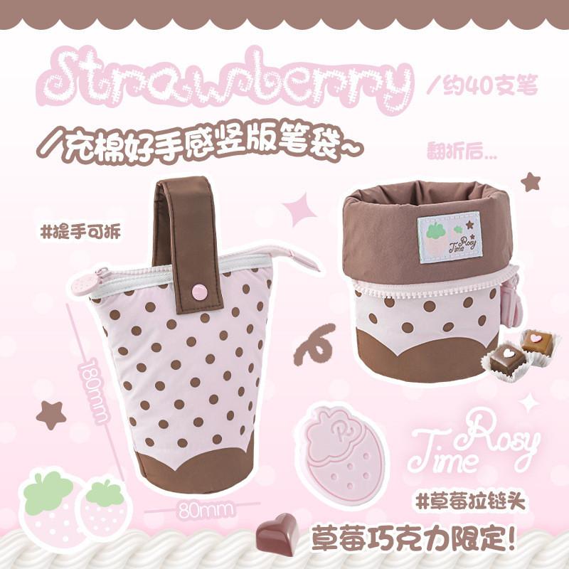 Strawberry Vertical Pencil Case