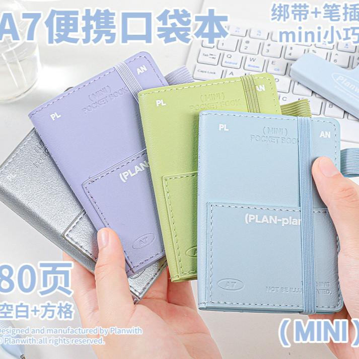 80 Sheets in mini Pocket Book High-Value Portable Front Rear Double Storage mini Notebook PU Soft Leather Strap A7 Pocket Book