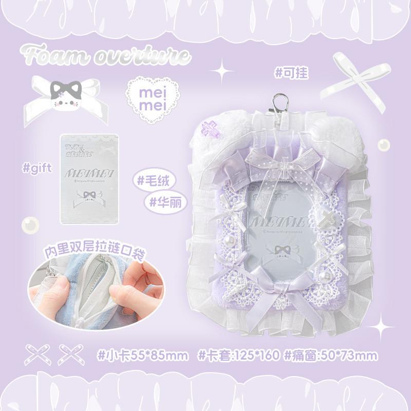 Plush Lace Small Card Holder tutu & byebye Cute Small Card Campus Card Protective Case Two-Dimensional Star Chasing Support Pendant