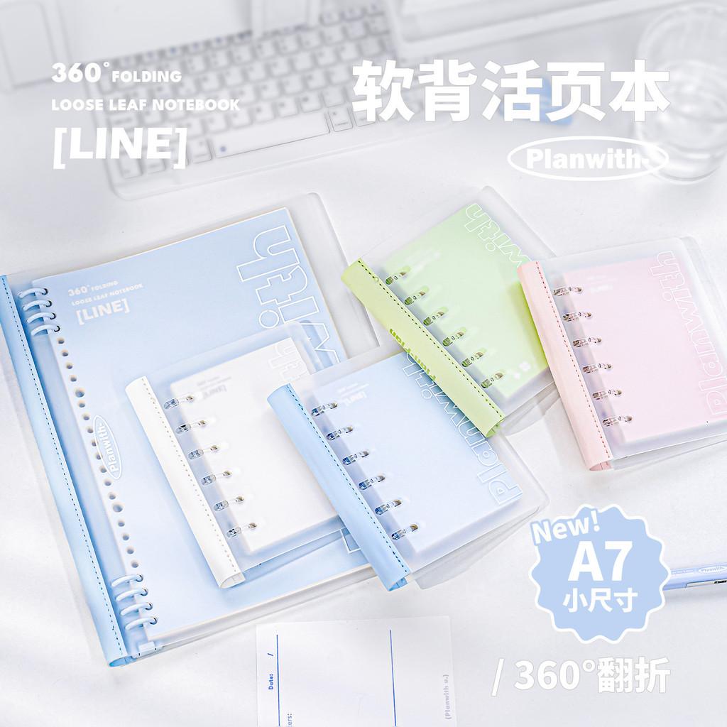 44 Sheets-Mini Soft Loose-leaf A7 Portable Notebook