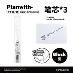 Planwith 4IN1 Series Multi-color Pen Refills