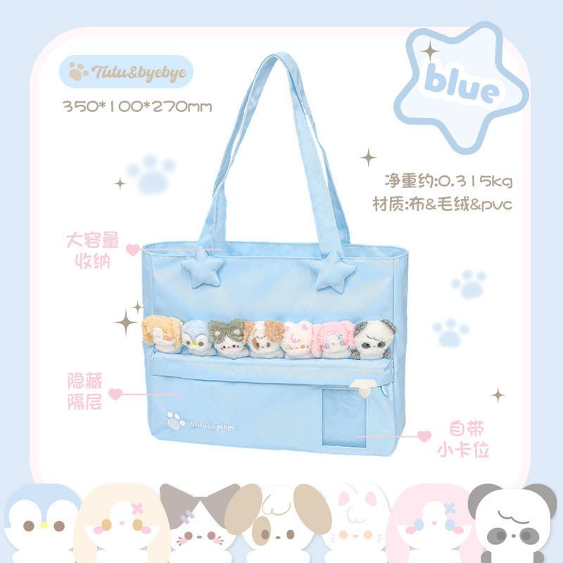 Row Seat Pocket Tote Bag Plush Doll Large Capacity Shoulder School Bag Commuter Student Tutorial Bag