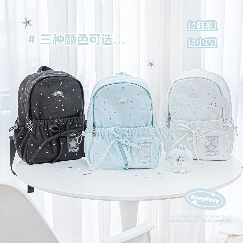 RosyPosy Starry Korean Style Backpack
