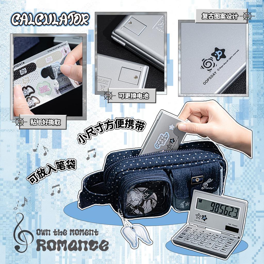 Ancient Elementary School Computer Calculator Student Office Multi-Function Calculator Retro Ultra-Clear Display Flip Calculator