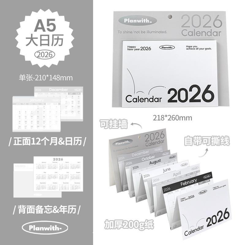 2026 Tearable Foldable Calendar Foldable Memo Punch Card Book A5/Mini Schedule Notepad Handbook Decoration Calendar
