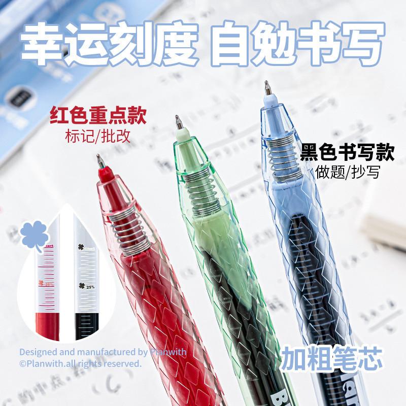 3-pack Large-Capacity Brush Question Pen High-Value Clover Giant Write Press Scale Gel Pen Black/Red Key Marking Writing Pen