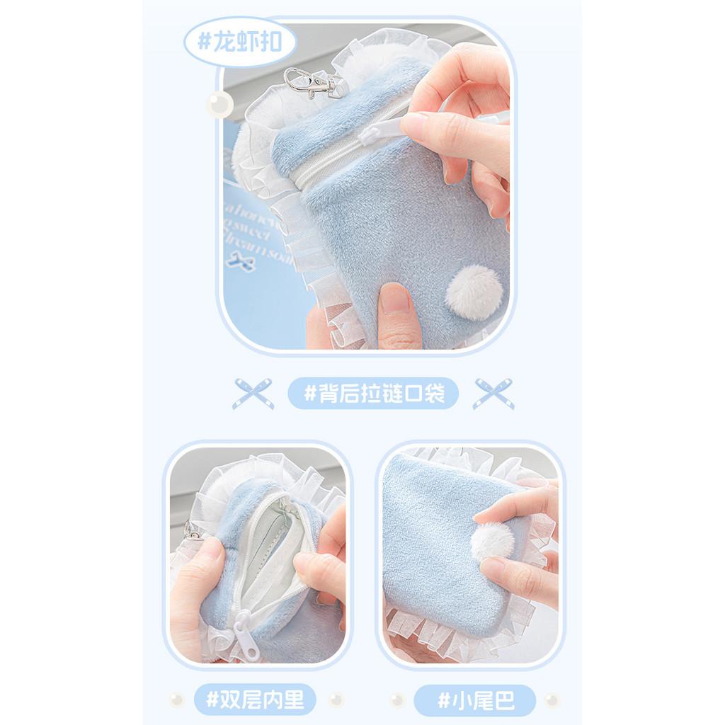 Plush Lace Small Card Holder tutu & byebye Cute Small Card Campus Card Protective Case Two-Dimensional Star Chasing Support Pendant