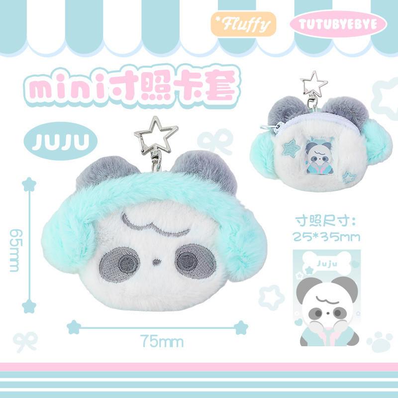 Plus Plush mini Inch Photo Card Holder Cute Bar Holder Earphone Protective Case Bag Small Pendant Palm Plush Small Card Holder
