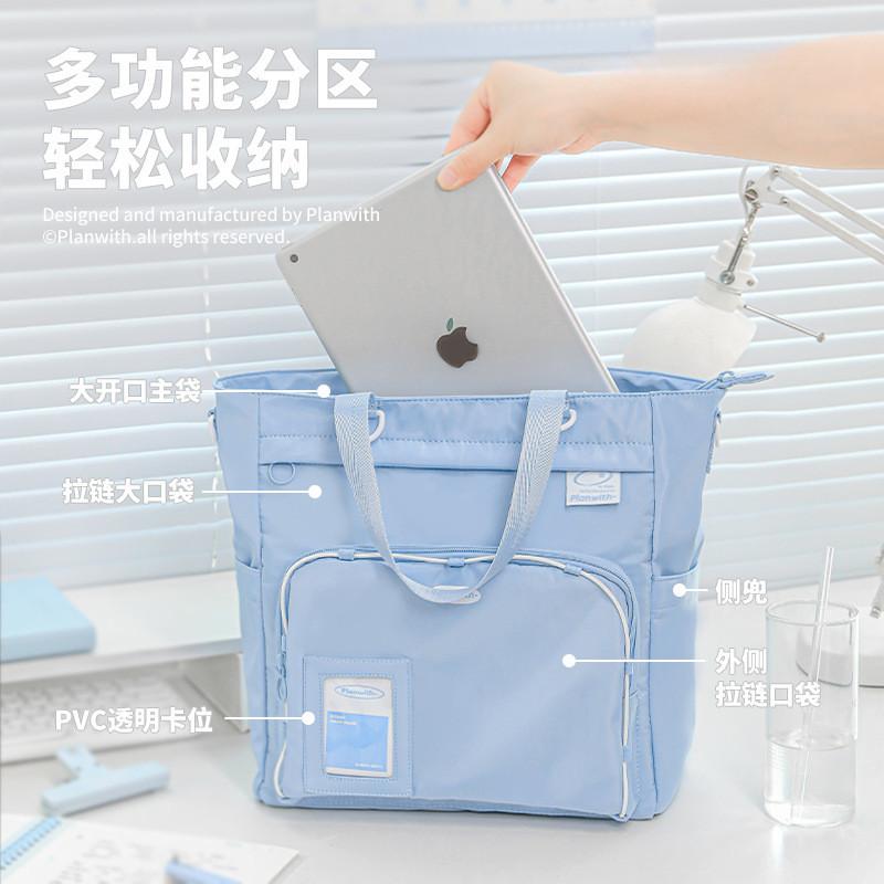 Shoulder Messenger Portable Tutorial Bag 2.0 Large Capacity Lightweight Student Messenger Bag Campus Shoulder Tutorial Bag