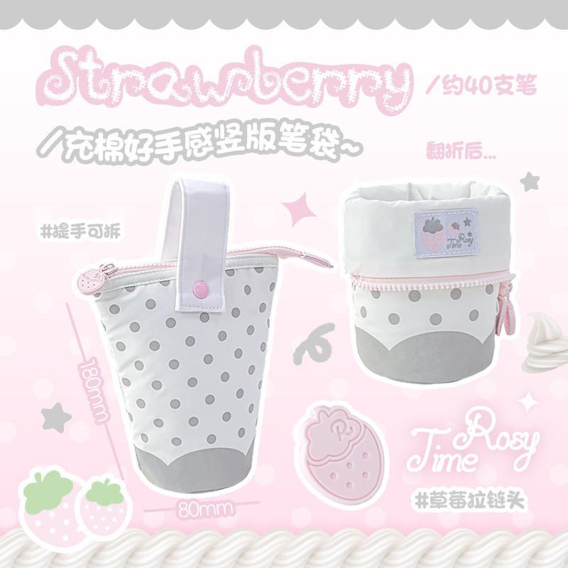 Strawberry Vertical Pencil Case