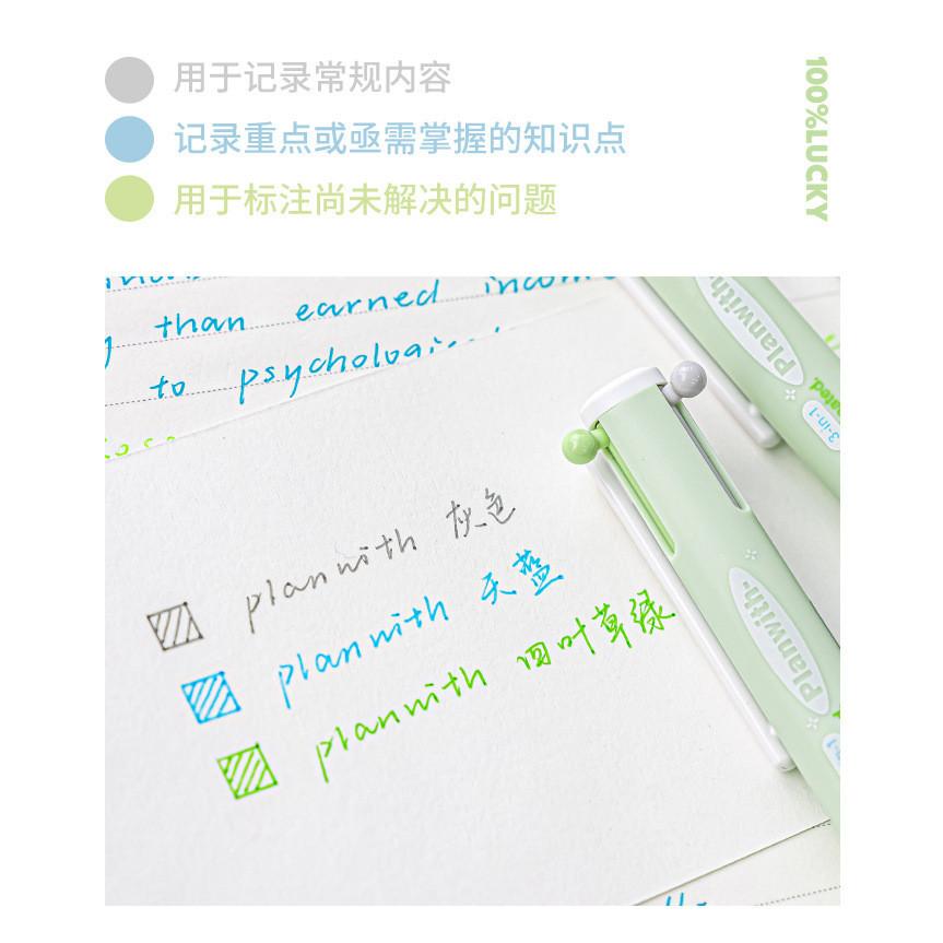 Four-Leaf Clover Triangle Multi-Color Pen 3-Color Note Marker Quick-Drying Press Gel Pen Student Handbook Key Marker Multi-Function Three-Color Pen